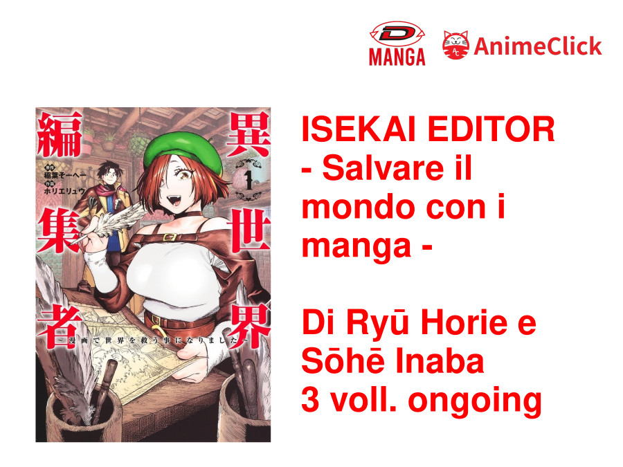Dynit Manga: gli annunci del 29/11/2024 Dynit Manga: gli annunci del 29/11/2024